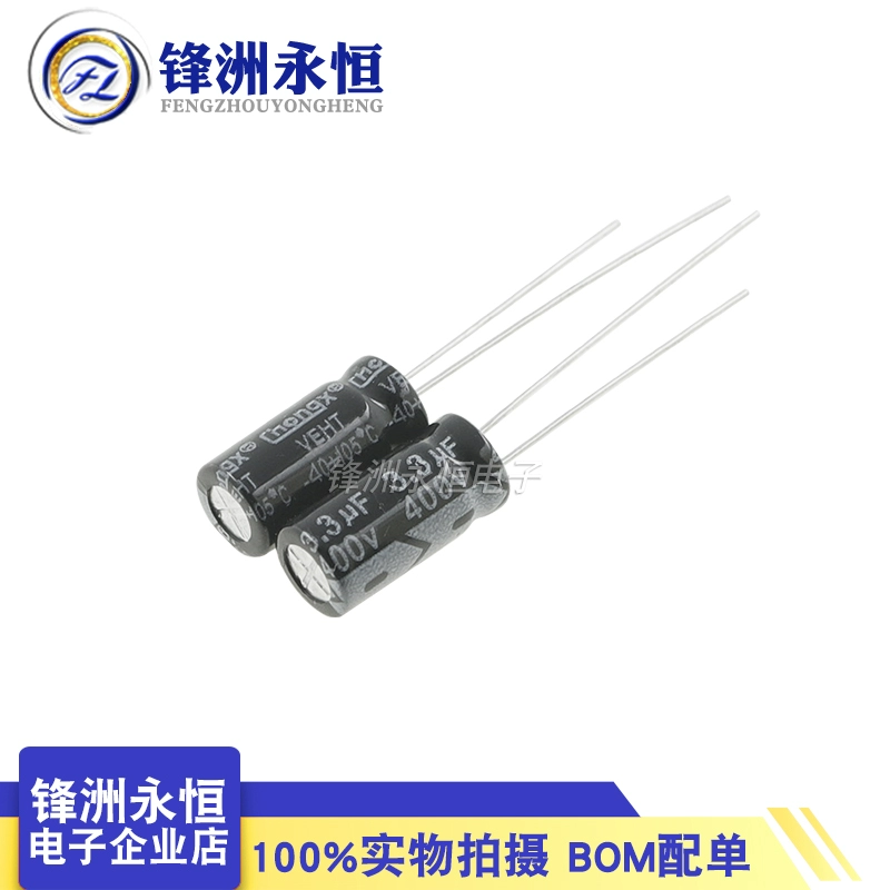 400V3.3UF 6x12mm cắm trực tiếp tụ điện chongx 3.3uF/400V