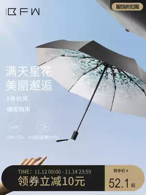 BFW parasol sunscreen anti-UV sunshade vinyl umbrella folding umbrella female sunny rain dual use five fold umbrella