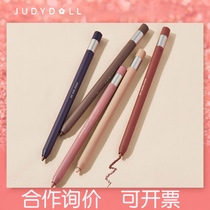 Judydoll orange eyeliner glue pen lying silkworm pen brown color waterproof not dizzy makeup students