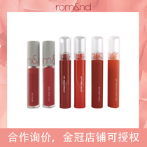 Korea Romand juice mirror lip glaze 12 water film lipstick new lip gloss 06 does not fade waterproof student parity