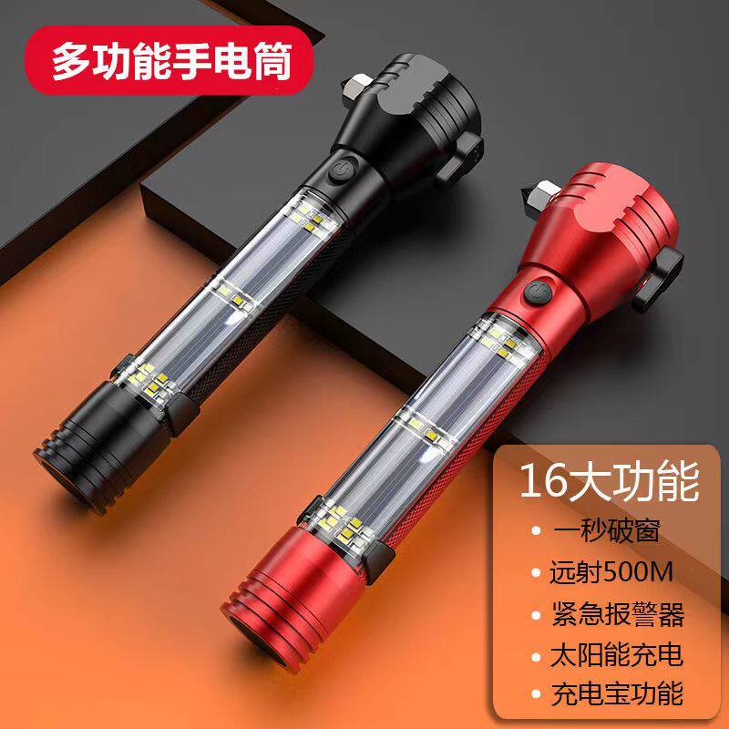Car safety hammer car multifunction flashlight ten all-in-one vehicular window-breaking machine escape hammer fire emergency lifesaving-Taobao