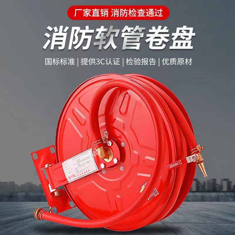 Fire Coil Panpipe Hose Box 20 20 25 30 m 30 m Fire Box Complete Set Fire Hydrant Case Fire Hydrant Box Suit-Taobao
