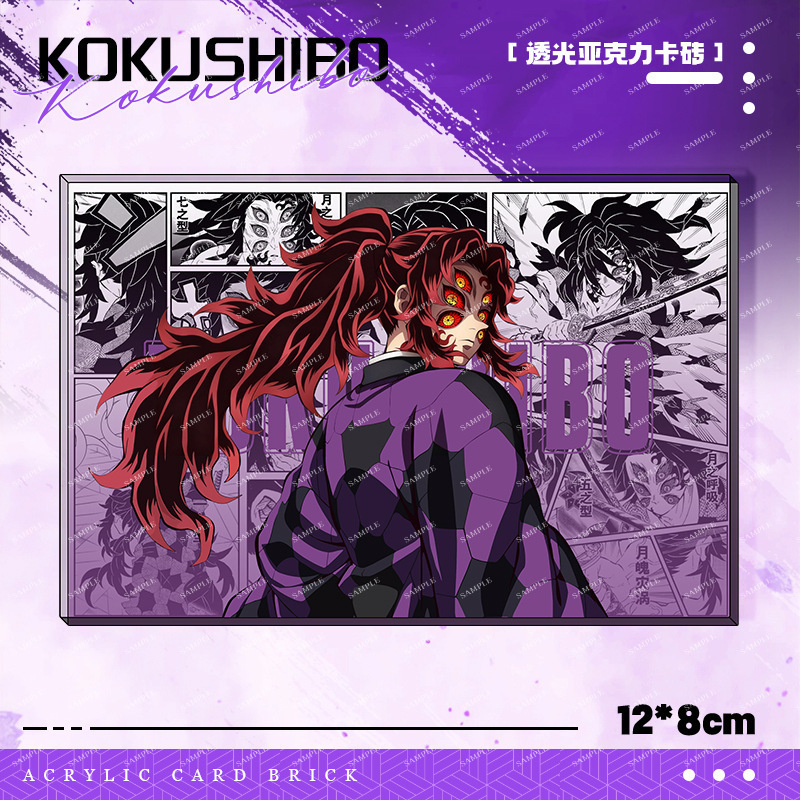 Demon Slayer Merchandise Acrylic Stand Figures of Rengoku, Kokushibo, Douma, Akaza, Double-Sided High-Definition Acrylic Display Stand