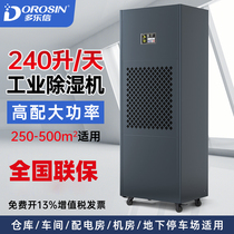 Doluxin industrial dehumidifier commercial factory warehouse workshop high-power dehumidifier air dehumidifier HP-10S