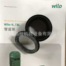 Condensate water circulation pump high temperature pipeline stainless steel vertical pump water seal Wilo IL65 150-0 75 4