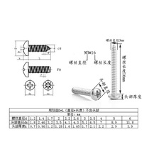M1 4 M2 3 M3 M4 round head self-tapping screw pa pan head self-tapping small head 201 stainless steel cross screw