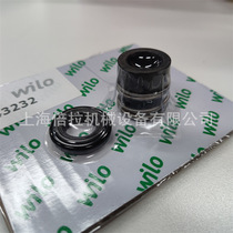 Water pump accessories mechanical seal high lift pipeline water supply constant pressure circulation pump Wilo Helix FIRST V 1017