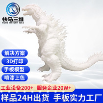 Glass relocation ABS mold flip SLA prototype plastic display custom processing 3D printing service production model resin