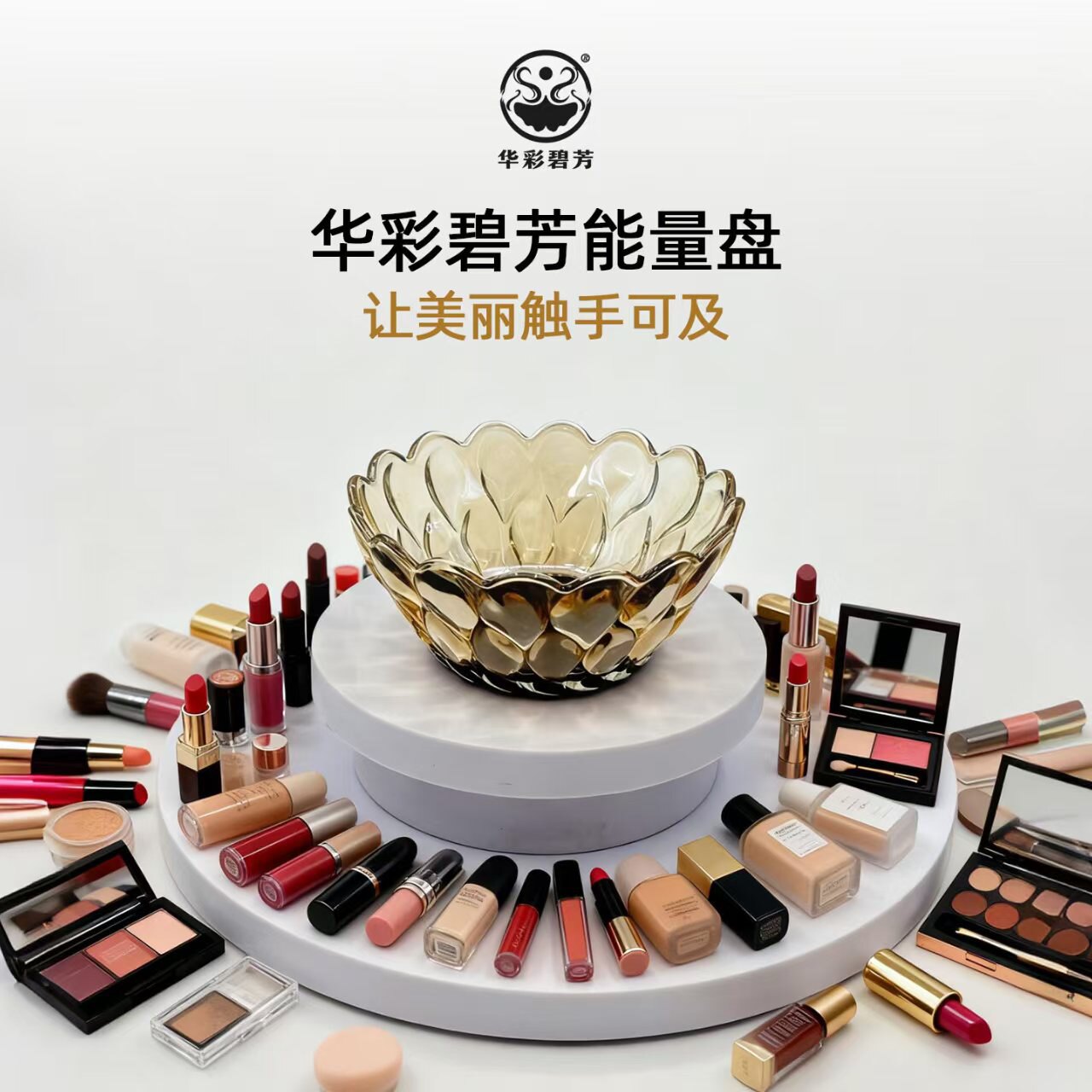 光愈能量晶体
