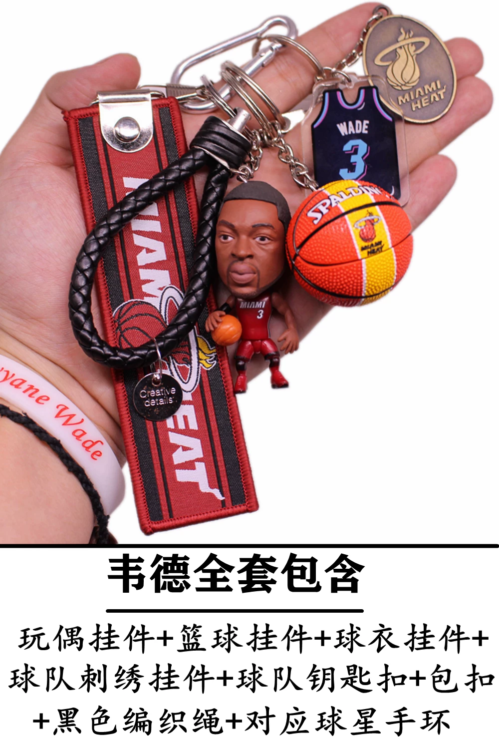 Баскетбол pendant, минифигура, кукла, подарок на день рождения
