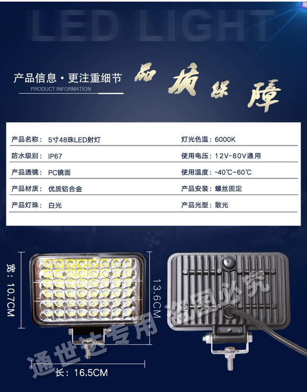 kính oto Đèn LED xe tải lớn LED Đèn 12V24V Ultra -bright Car Nông nghiệp Kỹ thuật xe máy xúc xích xe nâng gương chiếu hậu đèn xe ô tô