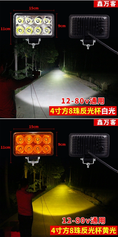 Xe tải LED Spotlight Car 12 Volts 24V Ultra -bright đảo ngược Dự án Máy kéo dự án Đèn pha phía trước Sửa đổi đèn trước đèn led xe ô tô đèn led gầm ô tô