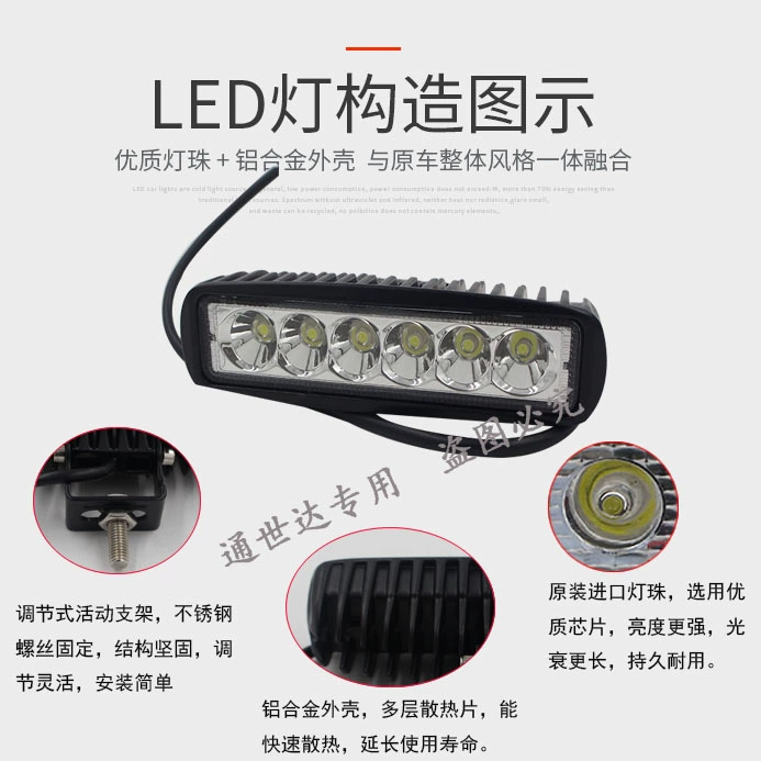 Auto LED đèn chiếu sáng tâm điểm ánh sáng giữa ánh sáng thanh đèn phía trước xe tải ánh sáng Side Light Super Bright Rogue Đèn 24V Ngày phổ quát gương gù đèn bi led cho ô tô