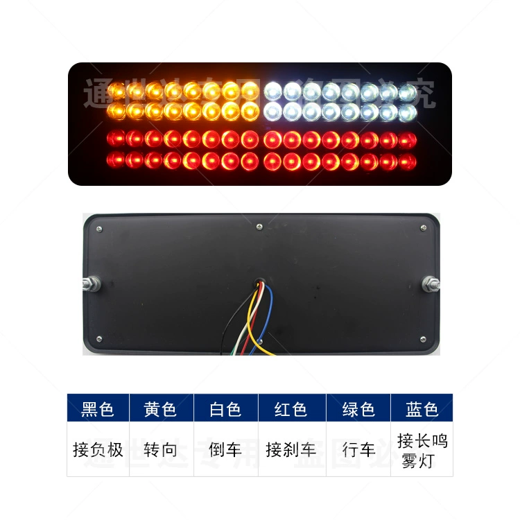 đèn xenon oto Đèn phanh Jac Super Bright Jac Sửa đổi Đèn mới Jianghuai Tail Light Light Light 24v Truck Truck LED đèn hậu đèn xenon oto guong chieu hau oto