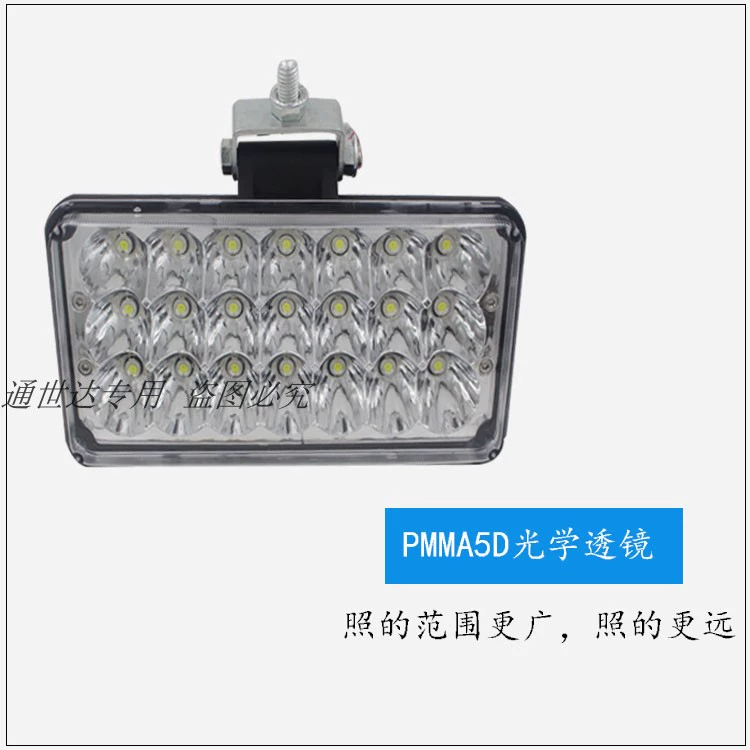 Xe tải LED Ultra -Bright Rail Light Xe nông nghiệp 12V24V Kỹ thuật xe màu vàng Máy xúc sáng Máy đào sửa đổi Máy thu hoạch ánh sáng phân tán đèn xe ô tô đèn gầm ô tô