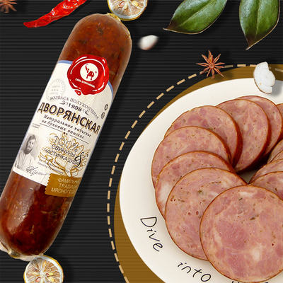 Russian-style noble sausage, pure meat ham, black pepper, seaweed sausage, traditional Russian small sausage, 400g ready to eat