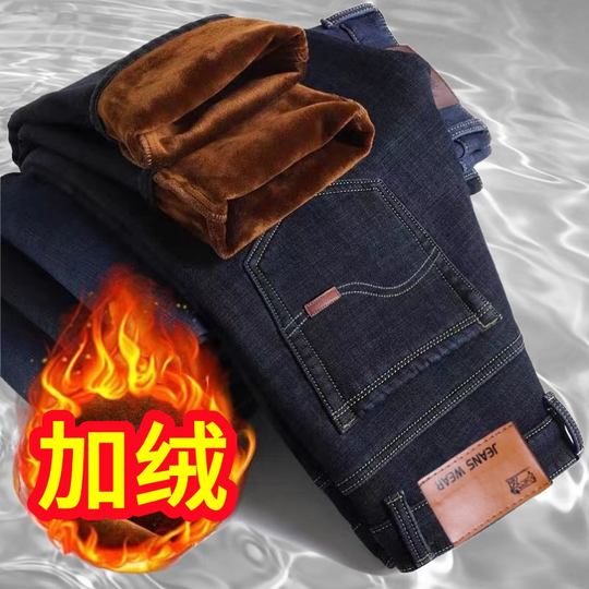 Samtverdickte Herbst- und Winterjeans für Herren, lockere, strapazierfähige Hose mit geradem Bein für den Winter, dicke, kältebeständige und warme Hose
