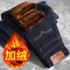 Samtverdickte Herbst- und Winterjeans für Herren, lockere, strapazierfähige Hose mit geradem Bein für den Winter, dicke, kältebeständige und warme Hose