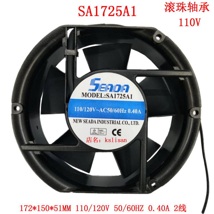 New SEADA SA1725A1 17CM 110V Control cabinet axial heat dissipation fan 172 * 51MM