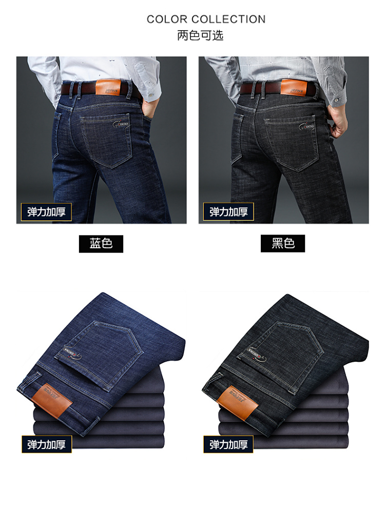 Mùa đông cao co giãn cộng với quần jean nhung nam dày cộng với phân bón XL thẳng chất béo trung niên với cashmere để giữ ấm áo nam
