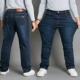 Mùa thu có độ co giãn cao cộng với phân bón XL quần jeans ống rộng cho nam cao eo thẳng và quần thun béo.