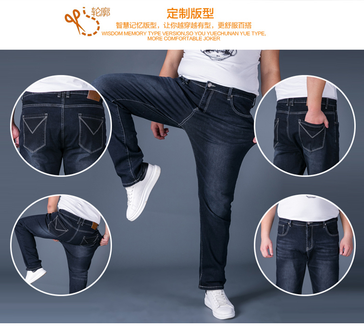 Mùa thu quần jeans nam cao eo thon dài duỗi thẳng cha trung niên cộng với phân bón XL quần dài quần lót nam
