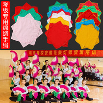 Pure cotton handkerchief flower drum light dance handkerchief Seedlings Song Dance Test Class Performance Handkerchief northeast Two people turning anise towels