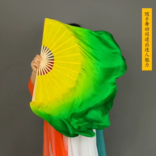 Истинный фанат Silk Dance Yellow -Green Gradient Marine Yangge Fan Big Fan Fan Fan Fan Fan Classical Dance Dance Dance Dance Green Fan
