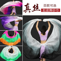 Belly dance hand throwing genuine silk double yarn towel practice yarn towel dance gradient color classical dance performance yarn towel seafloor white