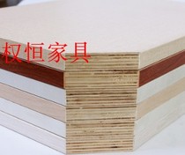 Right Hengheng E0 Grade Environmental Protection Plate 17mm Solid wood lacquered plate Ecoplate Multilayer Malacca Woodwork Board Furniture Plate