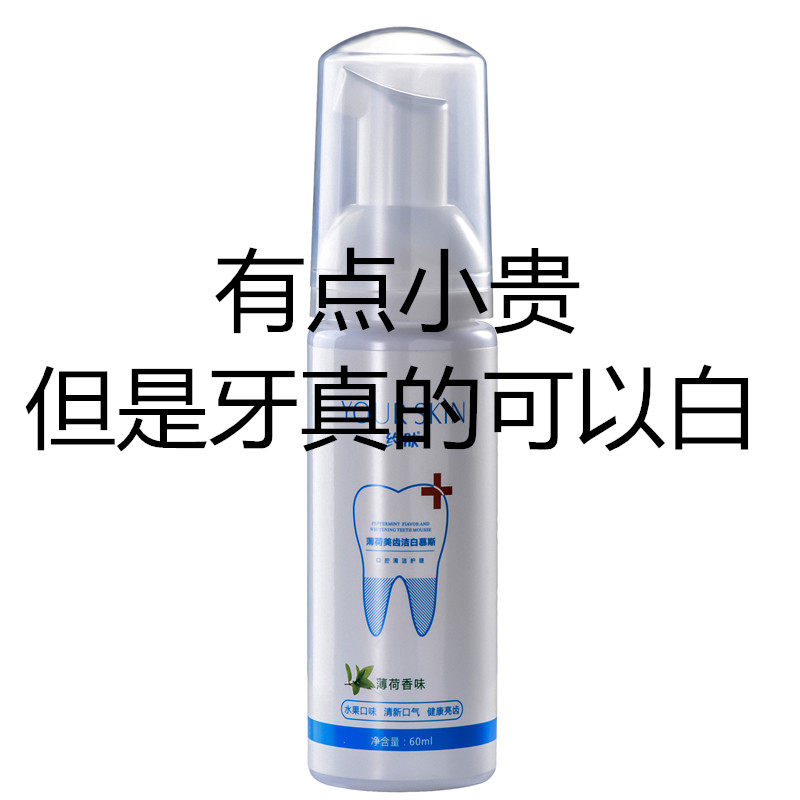 Today's recommended tooth white people smile better time event buy 2 get 1 get 3 get 2 get 2 get 5 free