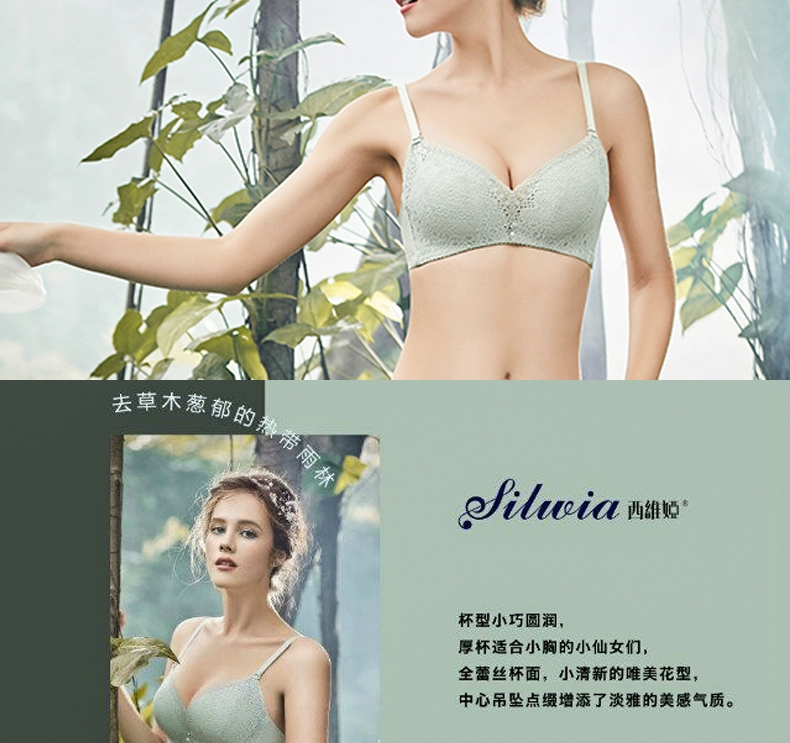 Xiweiya bra quầy xác thực không có vòng thép mây cảm thấy bông dày AB cốc lụa điều chỉnh thu thập đồ lót S606-10 - Áo ngực không dây do lot nu