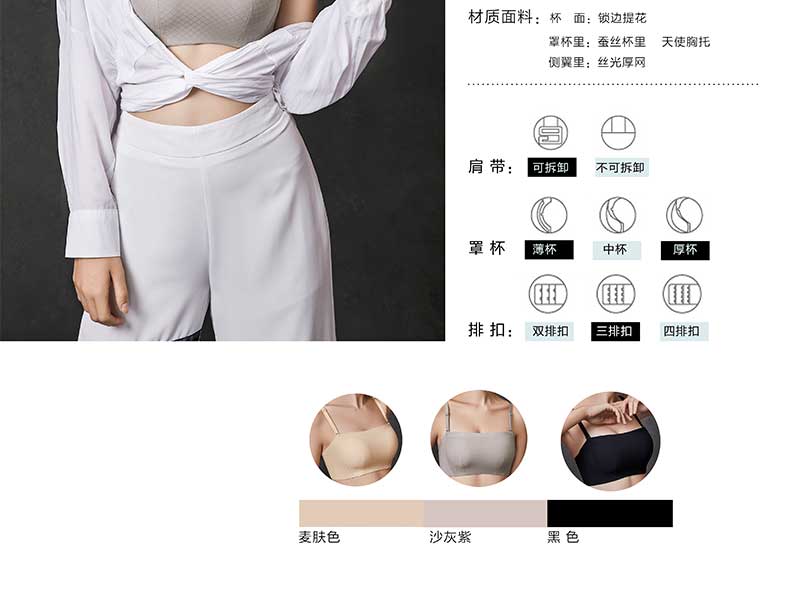 Xiweiya bra counter xác thực 19 mùa xuân và mùa hè mới chống ống đi bộ trở lại mà không có vòng thép 537-10 / 610-10 - Now Bras ao dem