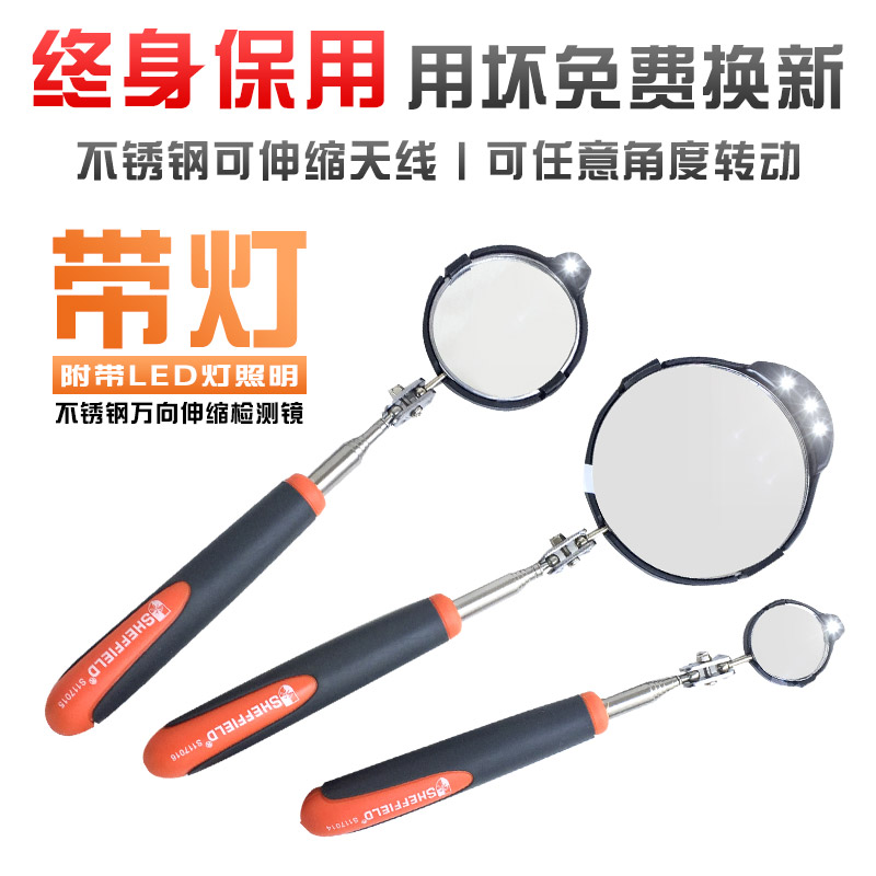 Steel shield telescopic universal car bottom inspection mirror inside view mirror car maintenance detection mirror with lamp mirror folding mirror