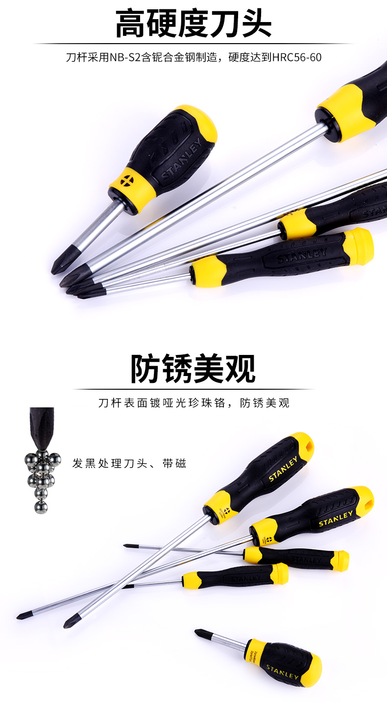 Tuốc nơ vít Stanley công nghiệp bảo trì cấp chéo từ tuốc nơ vít từ công cụ tuốc nơ vít