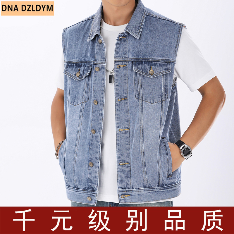 Spring and Autumn New Men's Denim Vest Jacket Loose Casual Outdoor Light Color Sleeveless Vest Coat for Men