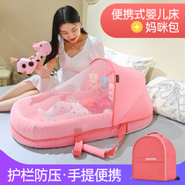 Portable Bed Mid Bed Baby Sleeping Cot Crib Removable Newborn Small Bed Bionic Bed Anti-Squeeze God