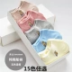 Vớ cotton nữ, vớ nữ, mùa xuân và mùa thu, hộp quà tặng thủy triều dễ thương, Peter Rabbit, ống cotton, vớ nữ tất nam