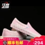 Vans Fansi Giày đế xuồng dành cho nữ giày sneaker nữ hot trend 2021