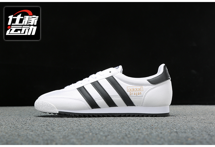 Adidas Adidas Trợ giúp thấp Cỏ ba lá DRAGON Giày nữ Thể thao Ván trượt thông thường BB1270 giày anta nữ