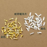 Золотая медная цепочка, 50 шт