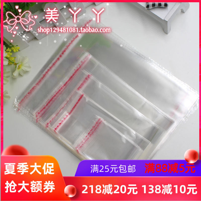 Packaging Self-Adhesive Bag Plastic Bag Ornament Packing Bag Hairclip DIY Handmade Ornament Accessories