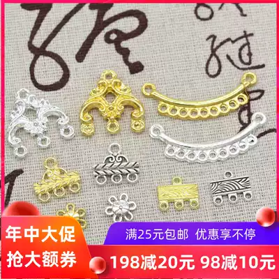 DIY ancient style brass hanging piece handmade hairpin Hanfu costume hairpin stepping hair accessories connector material