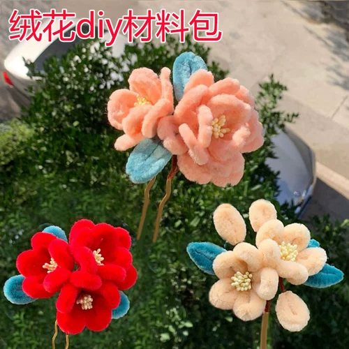 Бархатный набор материалов ручной работы, барсетка, бархатное ханьфу, заколка для волос, китайская шпилька, расческа, аксессуар с аксессуарами, «сделай сам»