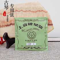 Shangyin Guqin string set 7 Shangyin strings Shangyin brand Guqin strings can be purchased individually for a limited time