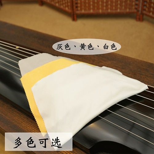 Guqin Wipe пианино -ткань с двумя замшевыми закупами вытирайте ткань музыкальный инструмент чистый ткань мягкая и мягкая к ясень