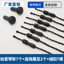 Purple sandalwood guqin with velvet buckles installed guqin accessories Fuxi style beginners factory direct sales