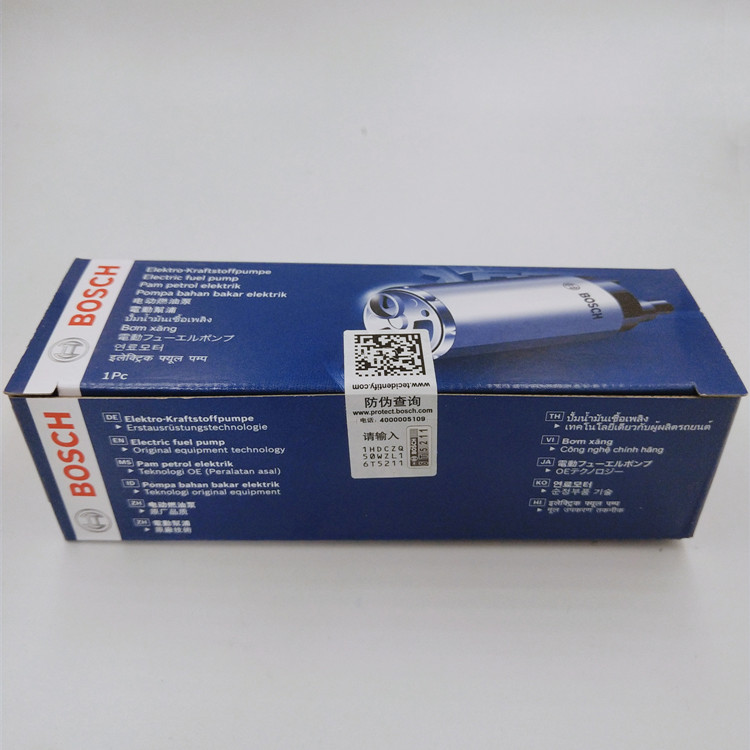 Bosch locomotive gasoline pump core Sanyang locomotive gasoline pump Guangyang locomotive gasoline pump Taiwan oil pump