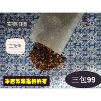 Danshen Sanqi Combination Tea Danshen Sanhua Tea Dredging Softening xue Tube Origin Fresh Medicinal Materials 25 Pack X5