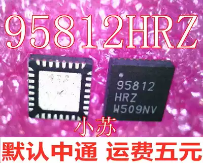New ISL95812HRZ 95812HRZ 95812 ISL95812IRZ 95812IRZ 95812